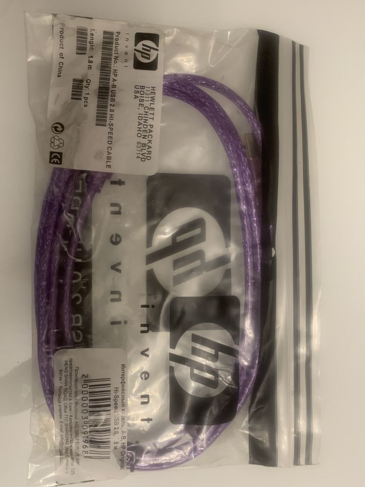 Кабель HP USB 2.0 A - USB 2.0 B 1.8 м