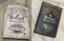 Продам книги в отличном состоянии!