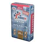 Кафельный клей, клей для плитки Крепость, Вира, Перфо! Доставка!