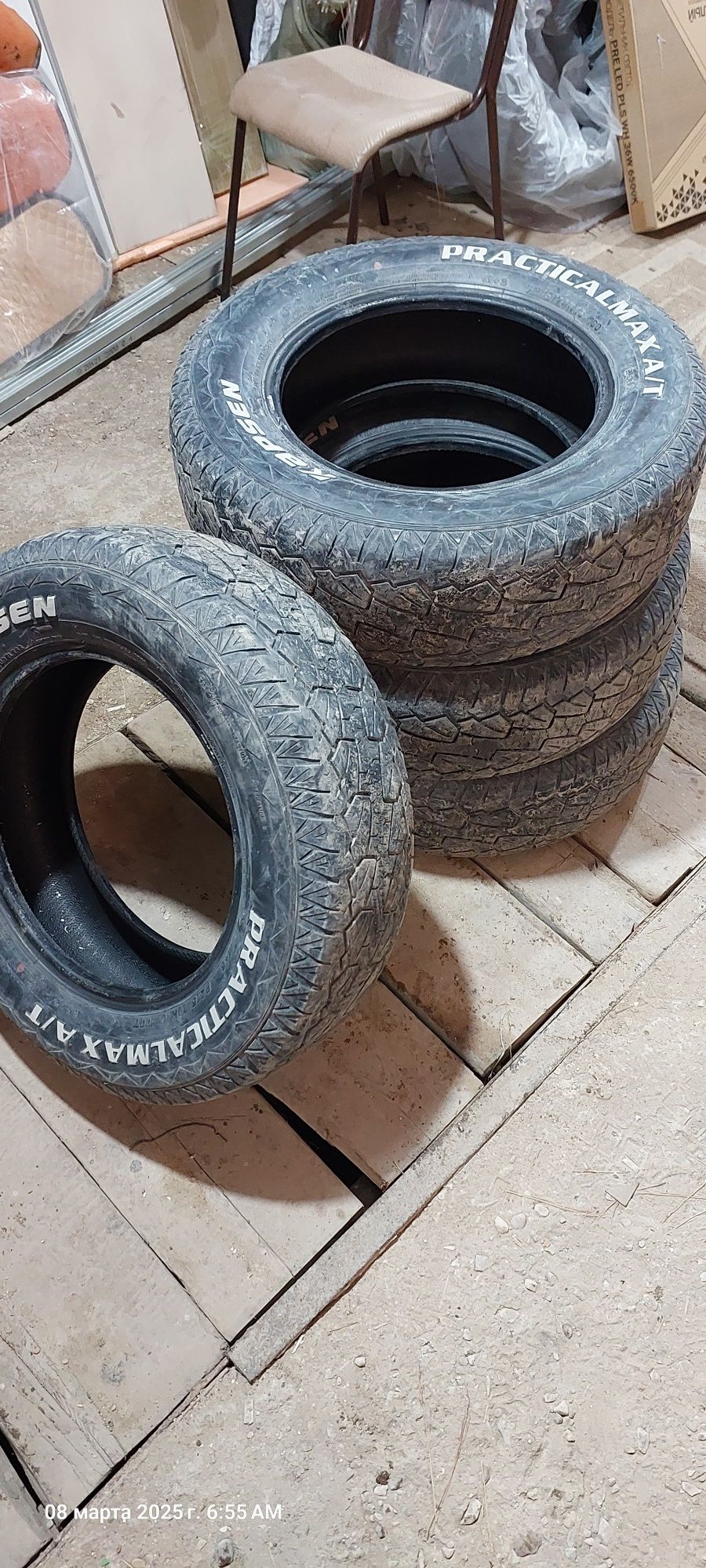 Продам шины для автомобиля.