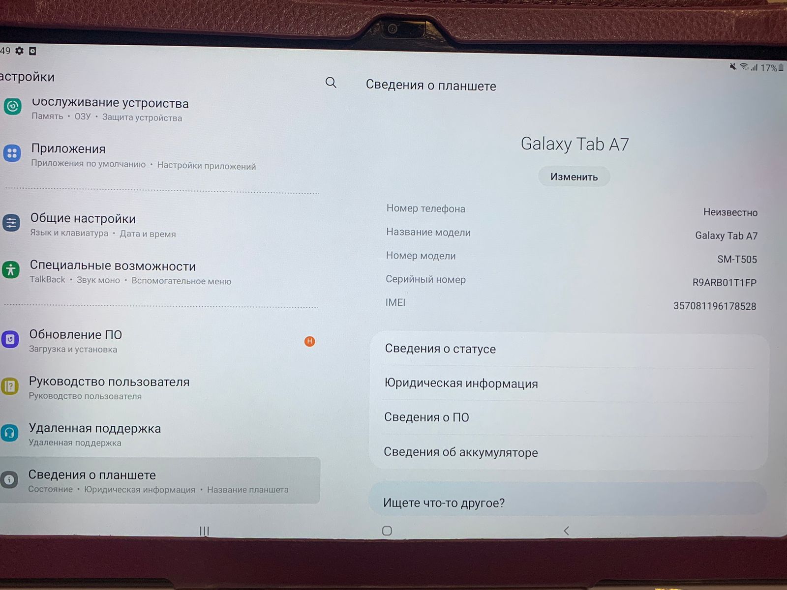 Samsung Galaxy Tab and