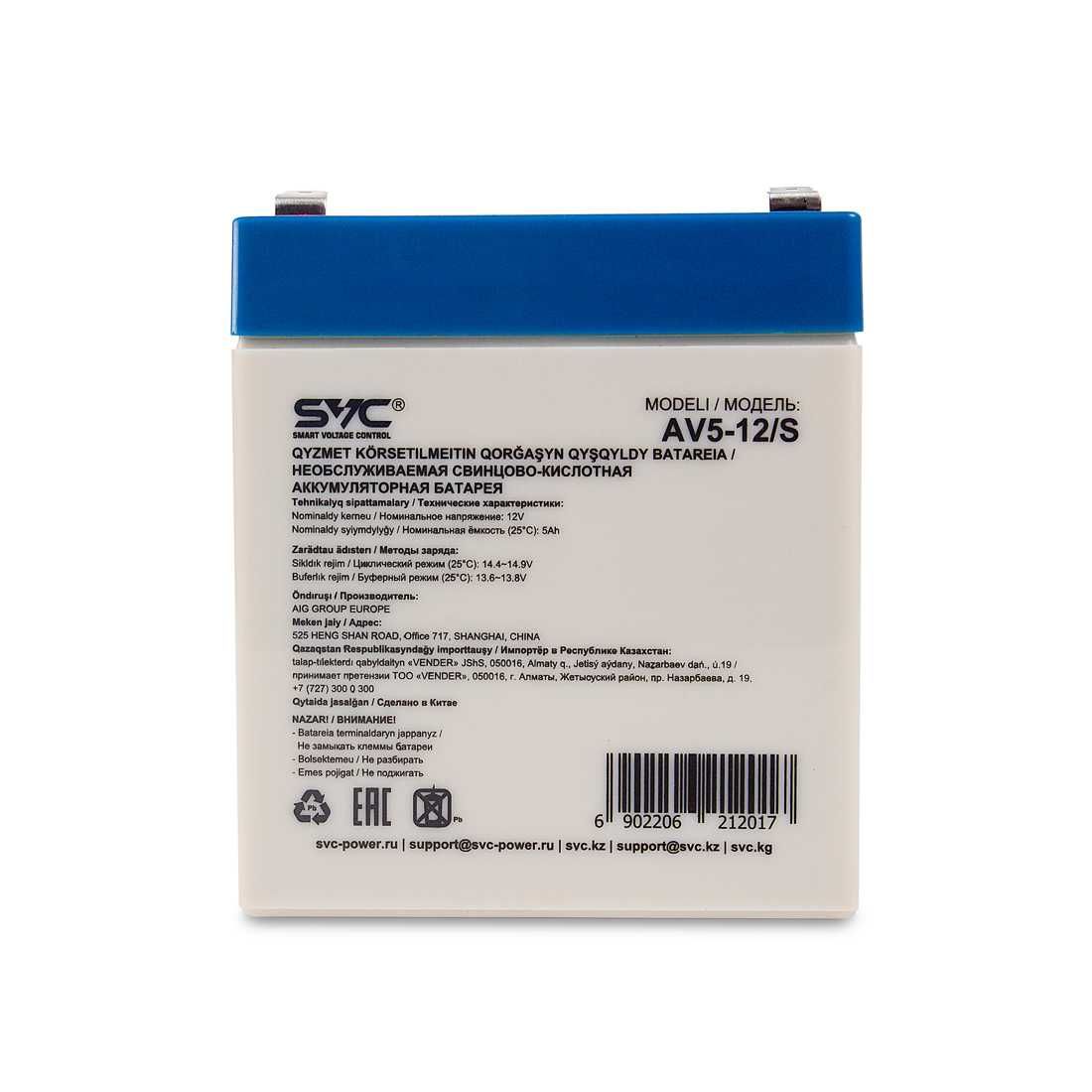 Новые Аккумуляторы для ИБП SVC AV5-12/S