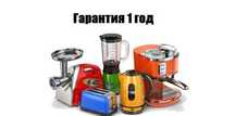 Мастер ремонт Соковыжималок Мясорубок Диагностика и Выезд на дом 0 ТГ