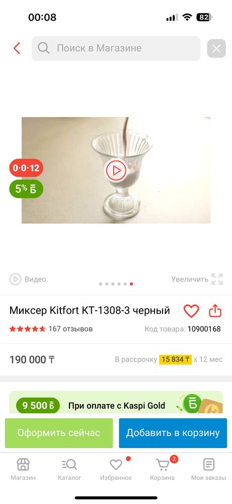 Продам планетарный миксер