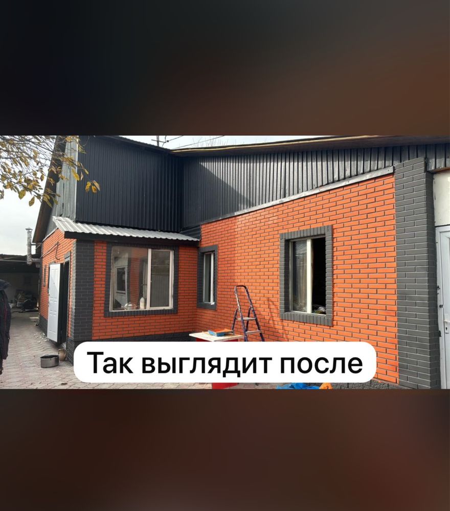 Фасадные понели/Фибробетон/облицовка фундамента/под ключ/утеплитель
