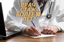 Врач Нарколог Система Капельница кодировка Вывод из Запоя анонимно