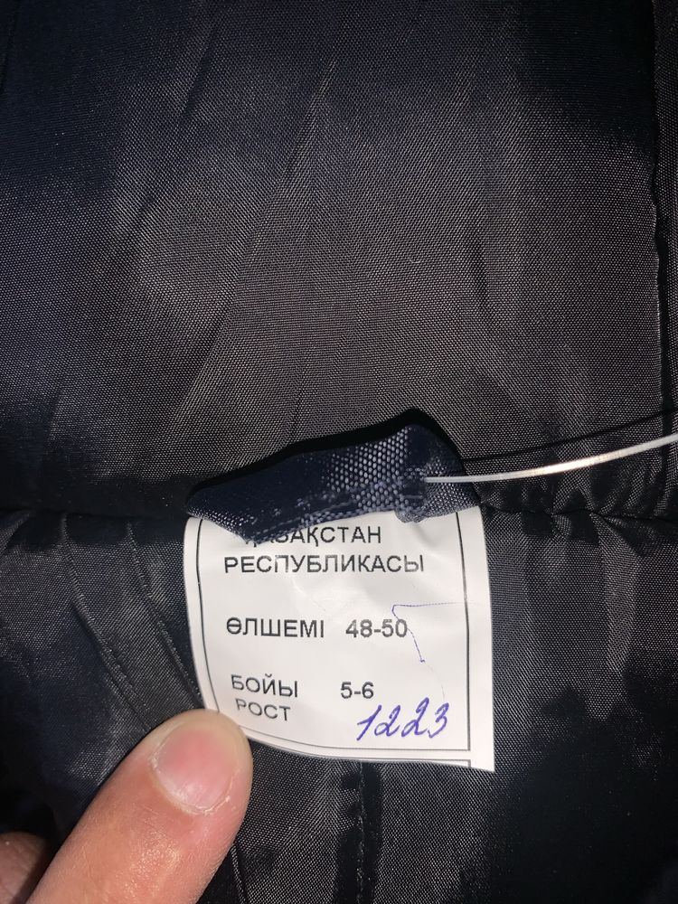 Зимний спец одежда