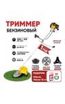 Триммер для газона Триммер бензи косилка мотокоса садовая техника
