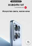 XIAOMI 14T 512 Gb