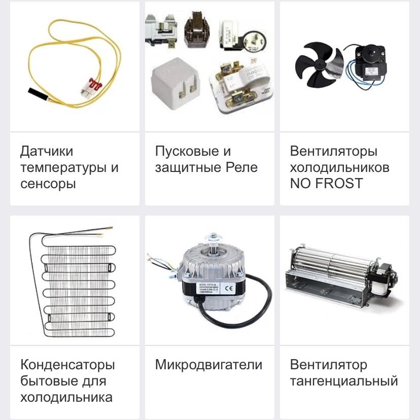 Термостат Терморегулятор ТАМ 133 145 К59 К57 запчасти Холодильника