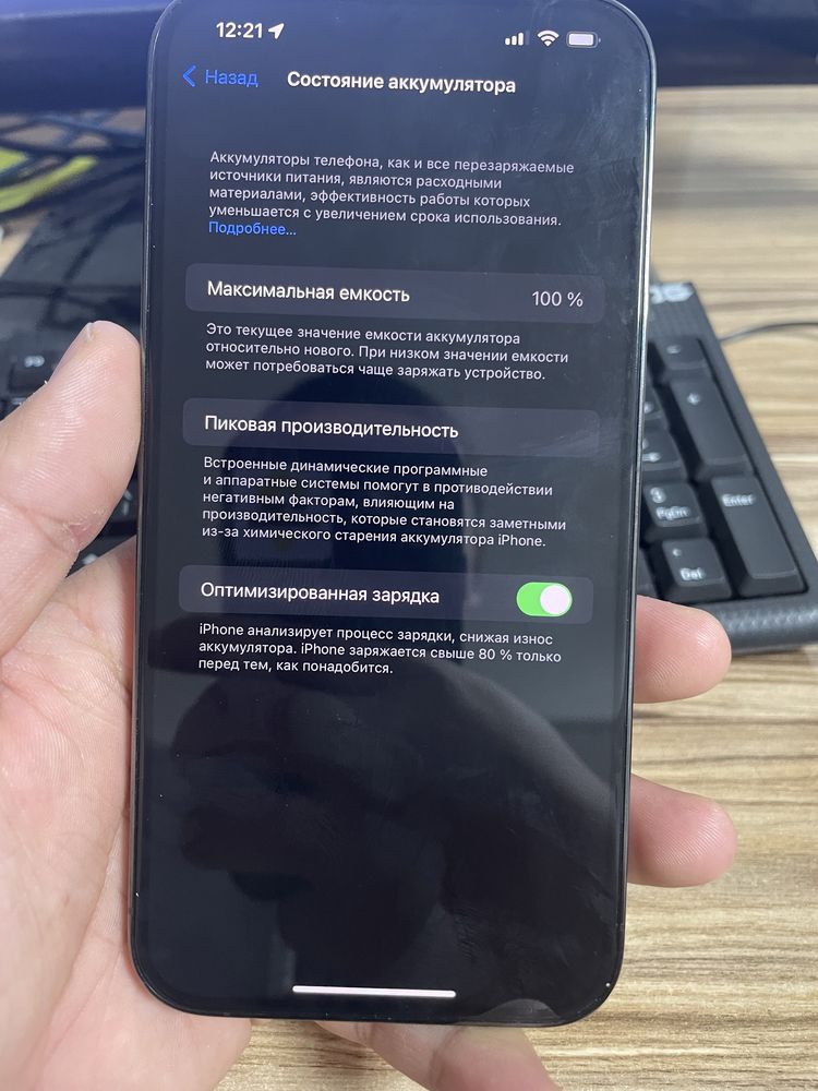 Iphone 13 pro max