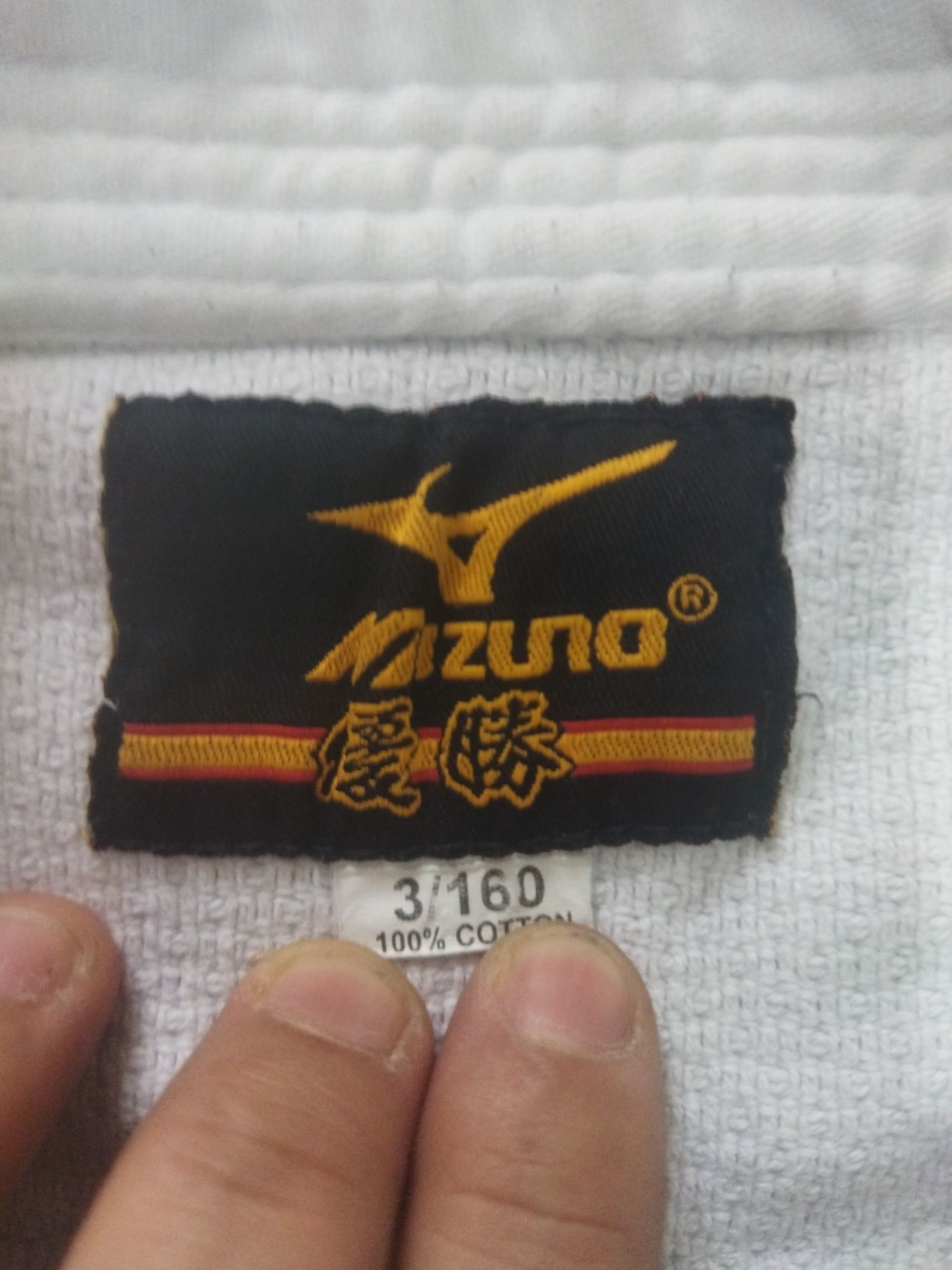 Кимоно для дзюдо
