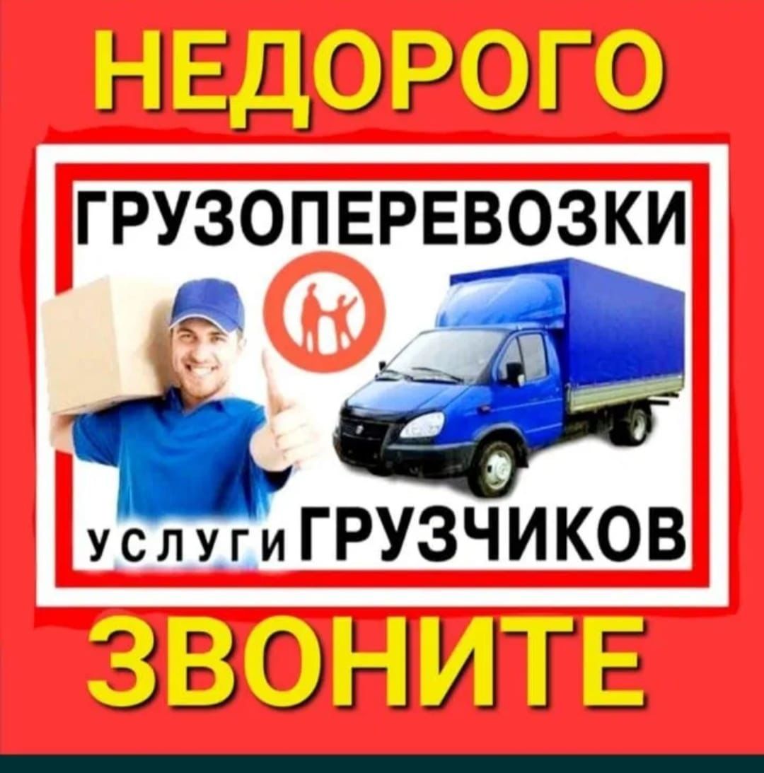 Чесно работаем все сирезные пацаны