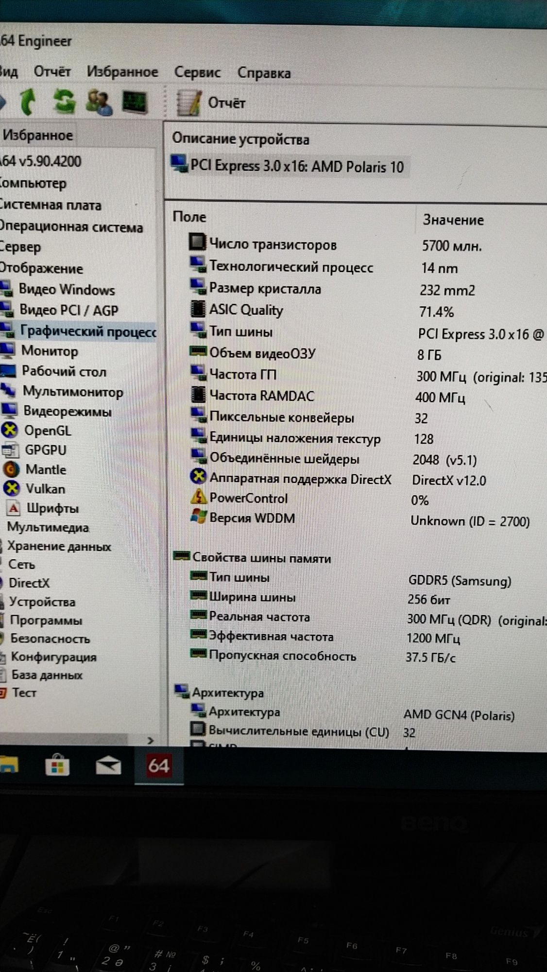 Продам Системный блок
