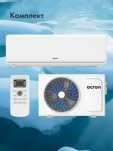 Кондиционер Acron Plus / CSH-12DO+ монтажный комплект