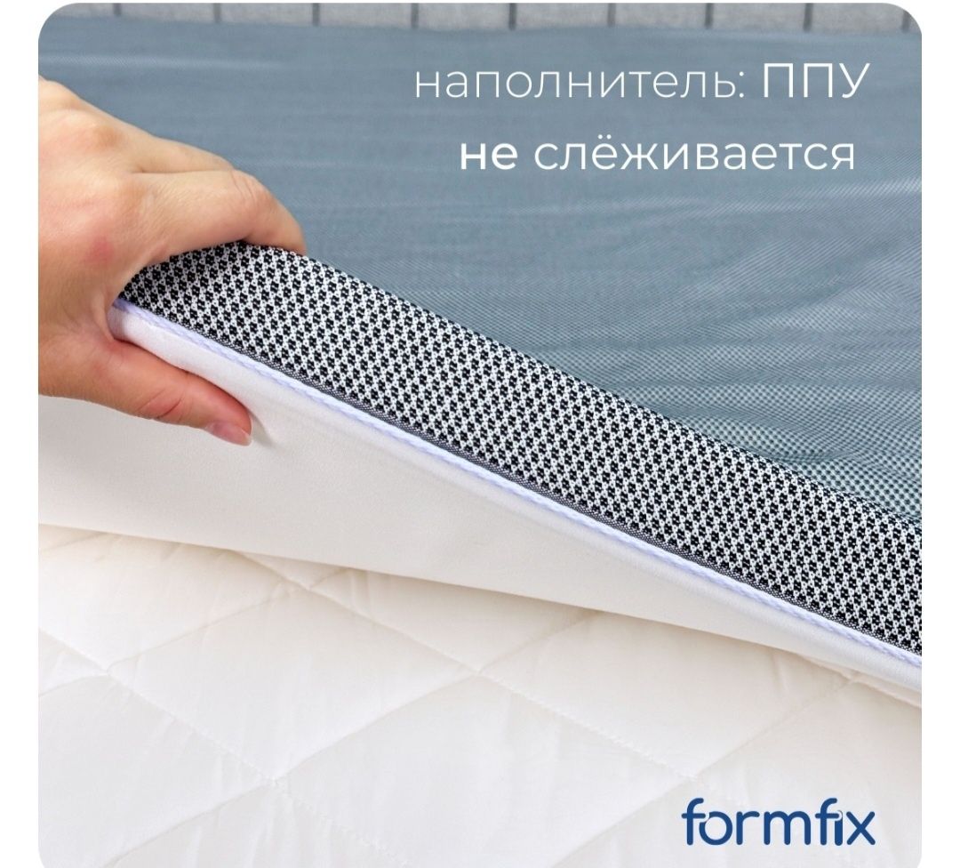 Продам топпер (наматрасник)