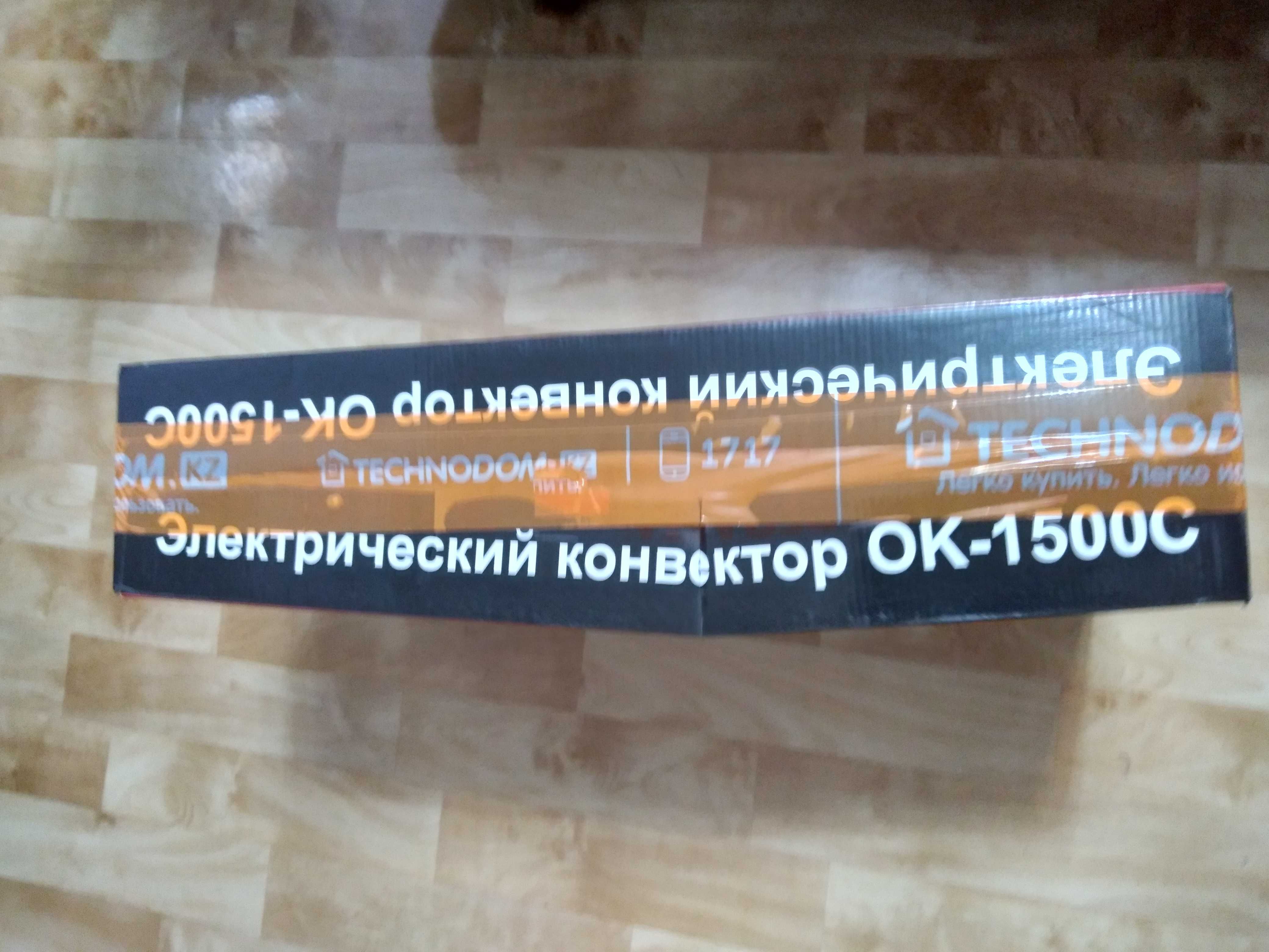 Электрический конвектор Ресанта ОК-1500С (Обогреватель)