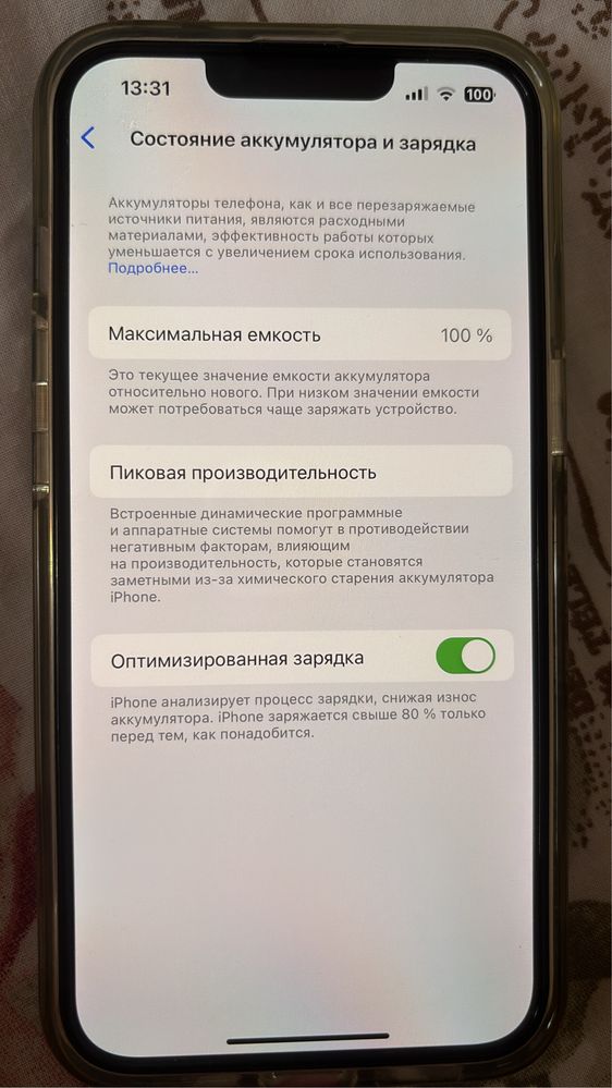 Айфон 14 128г сатылады новый каробка бар емк 100%…