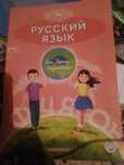 Продам учебники школьные