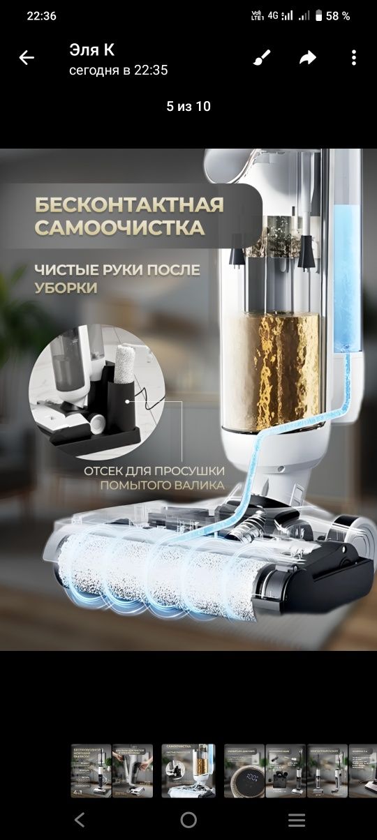 Моющий пылесос отличного качества