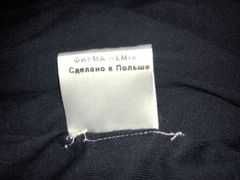 Новая. Очень красивая, зимняя куртка. Польша Wojcik ISOsoft