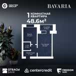 Продам квартиру в центре батыса