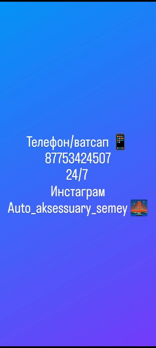 Перчатки тёплые сенсорные и зимние
