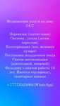 Медицинские услуги с выездом на дом 24/7