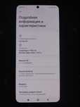 Redmi Poco x5 pro
