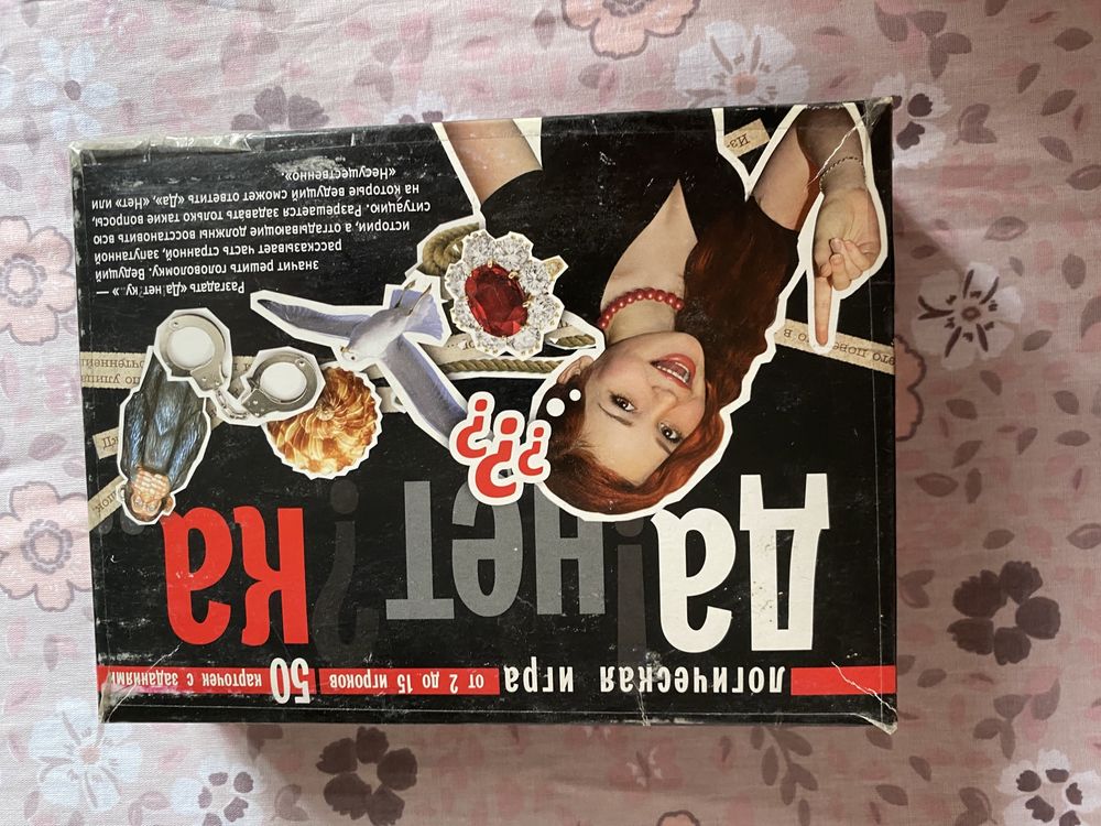 Настольные игры, в хорошем состоянии
