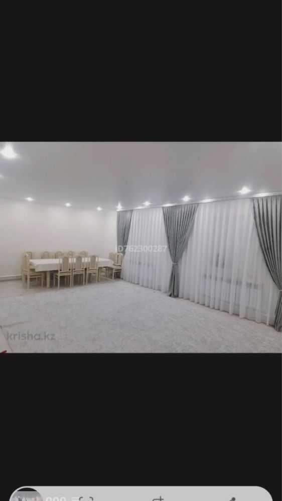 Үй сатылады. Еркінқала 2!