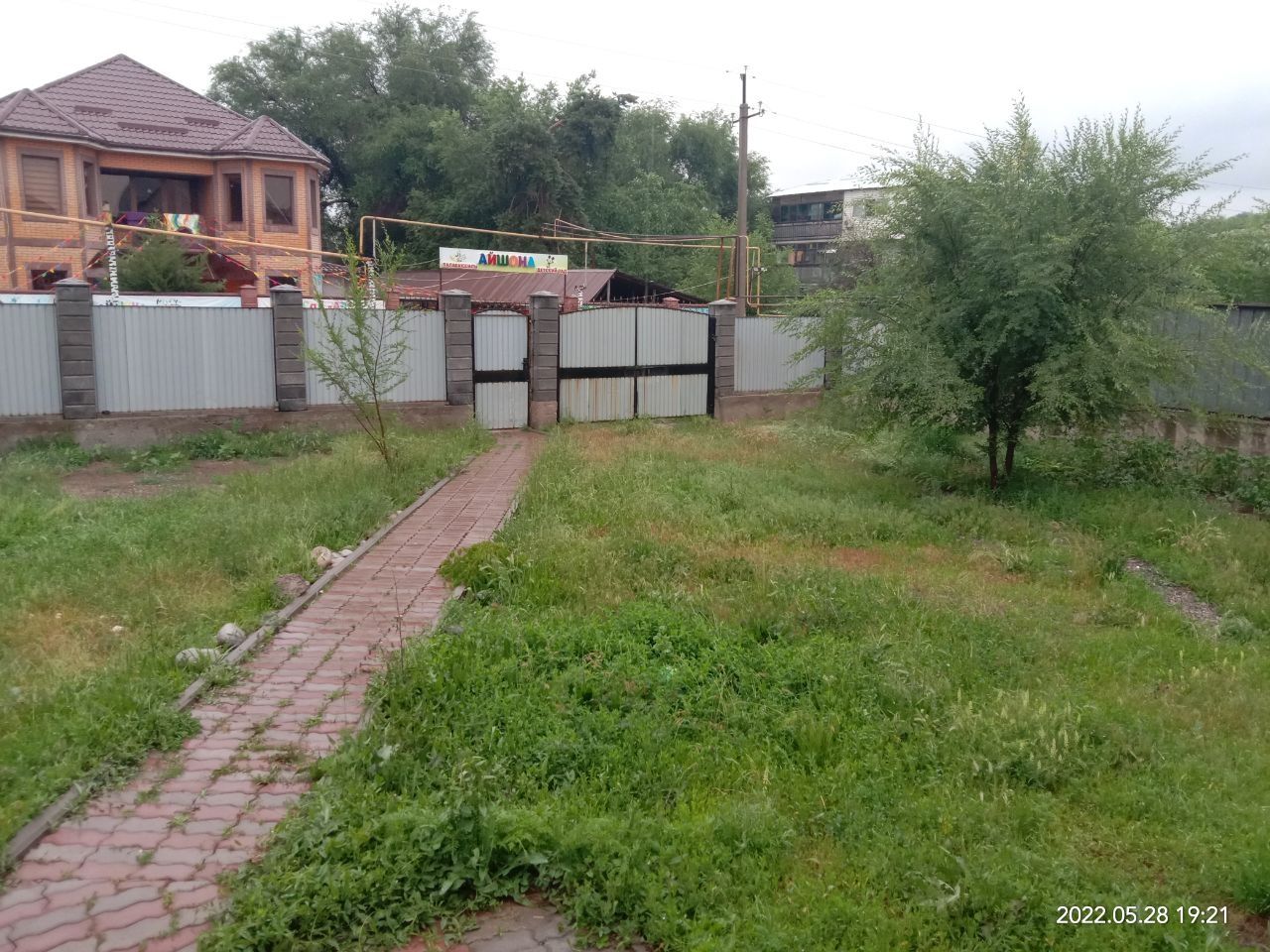 Продам частный дом