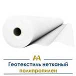 Геотекстиль Нетканый Полипропилен. Только оптом.  В наличии