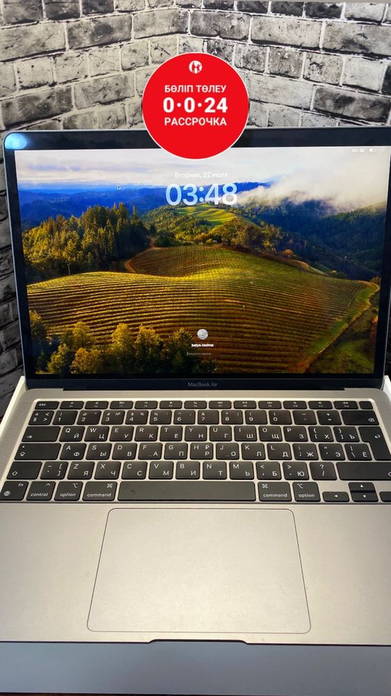 Ноутбук Apple Macbook Air13