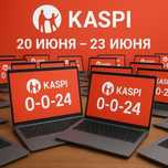 Рассрочка 0-0-24 | Ноутбук магазин UltraKZ | Доставка + Гарантия