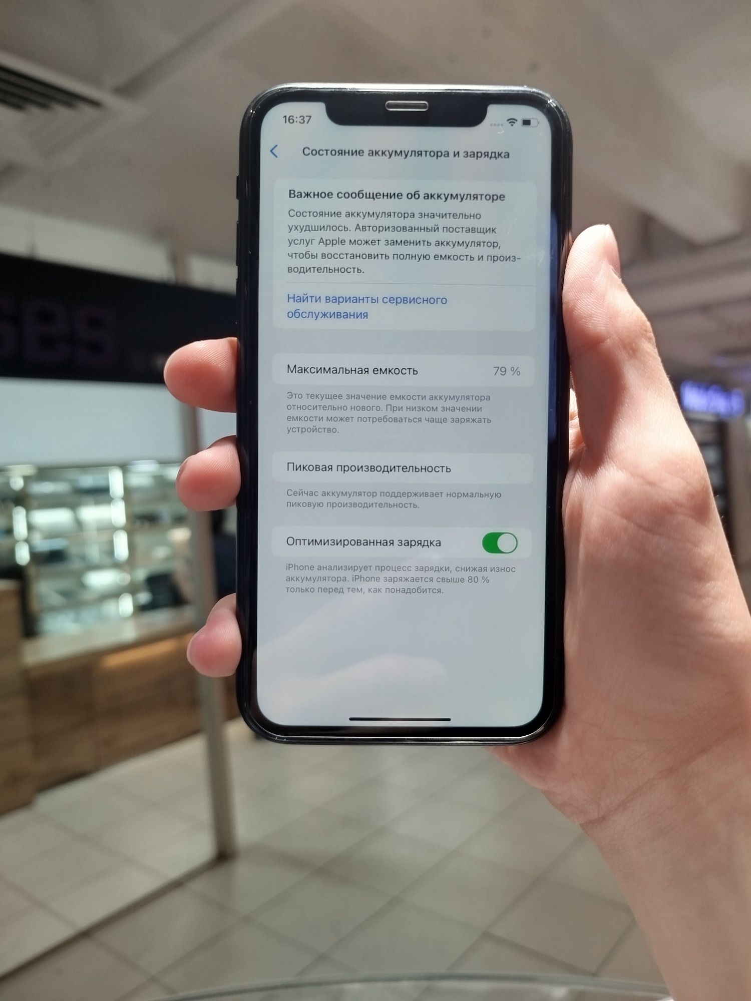 iPhone XR 128 gb Айфон хр 128 гб
