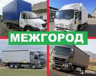 Атырау. Грузоперевозки по Казахстану и РФ
