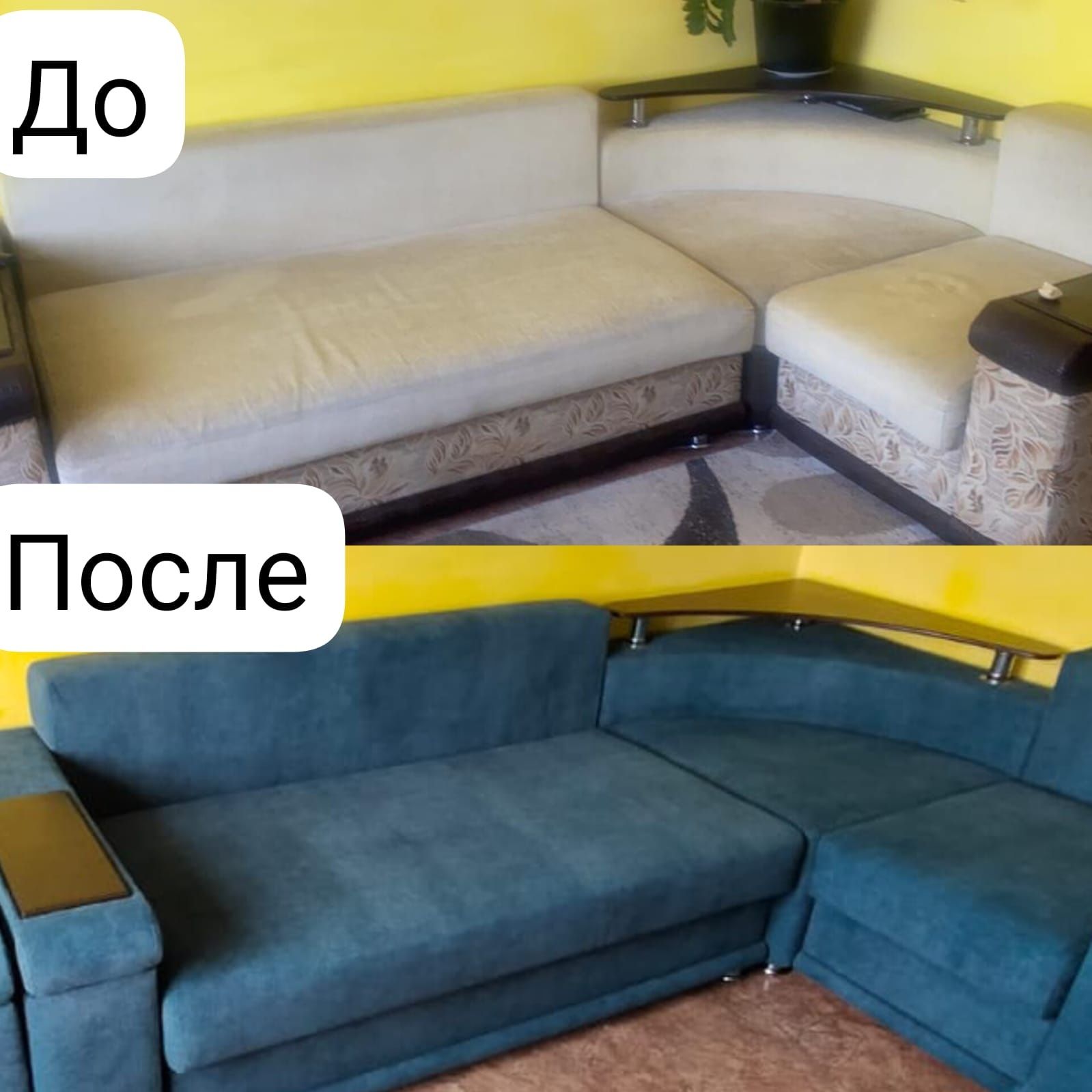 Перетяжка реставрации ремонт мягкой мебели!!
реставрация м