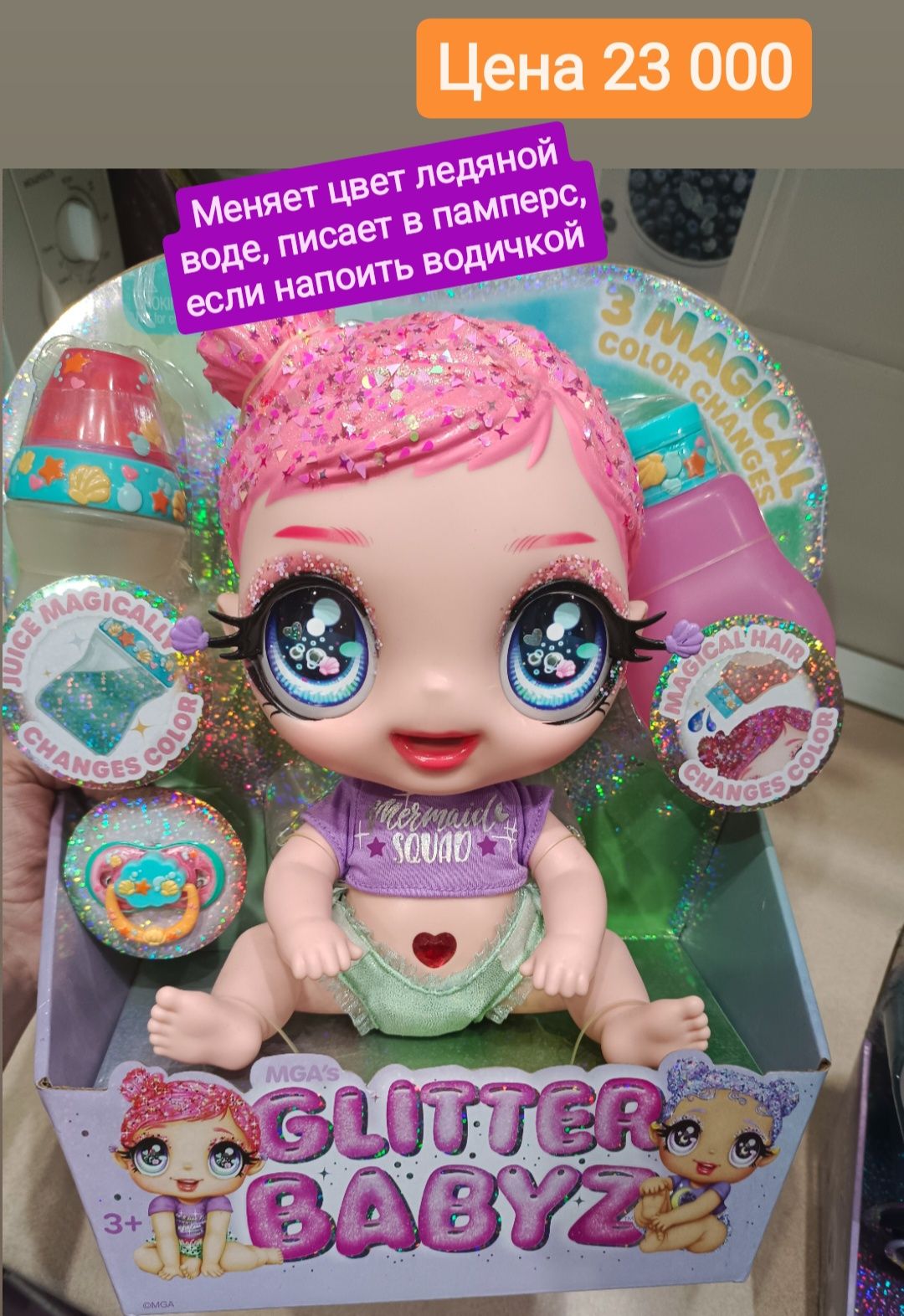 Rainbow high lol лол кукла