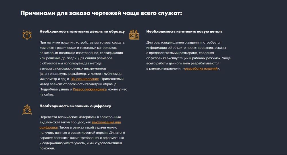 Чертежи на заказ , услуги всех видов по машиностроений