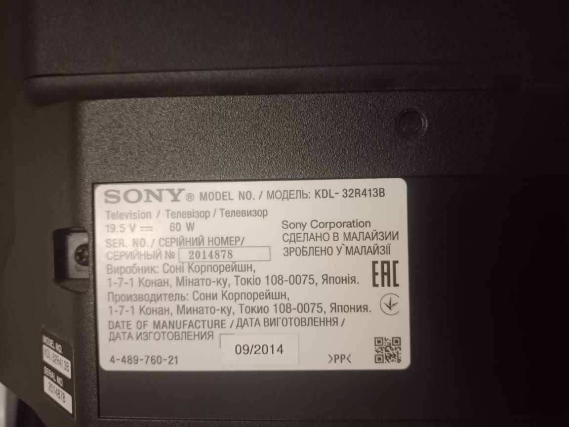 Продам телевизор Sony
