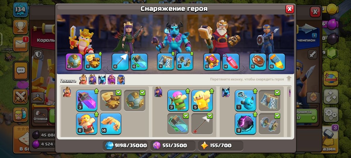 Clash of Clans Аккаунт