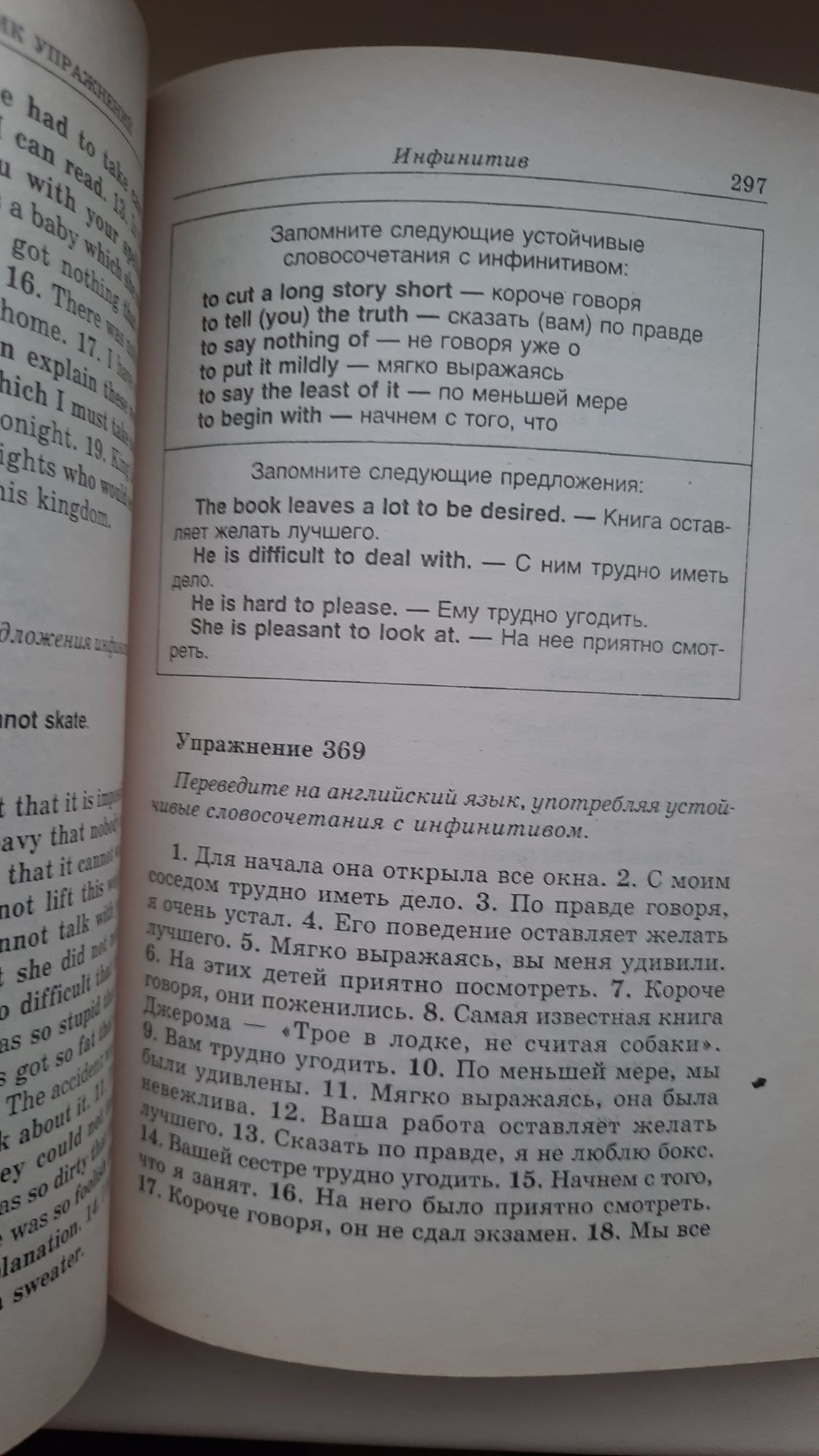 Английский язык. Грамматика.