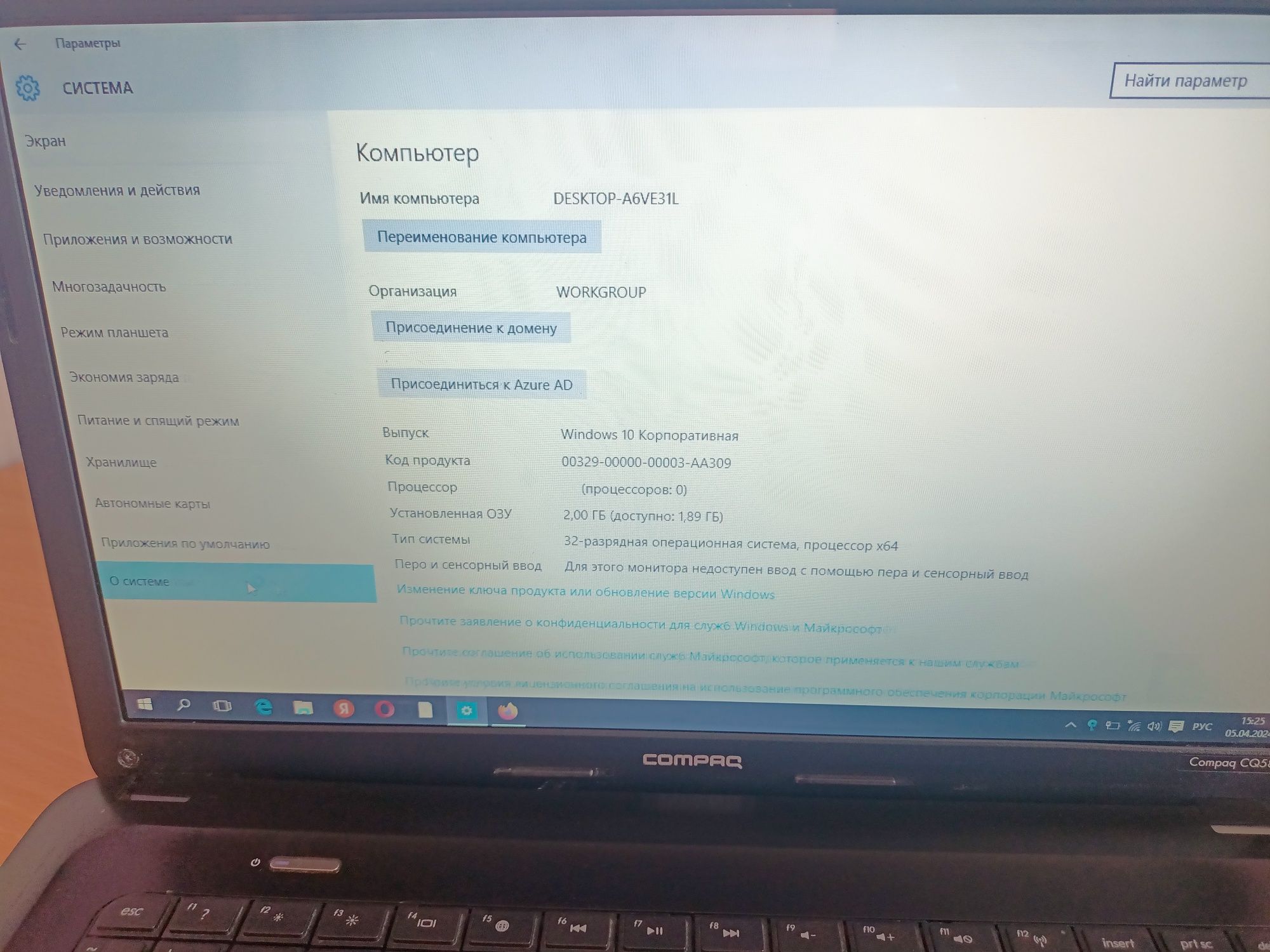 Продам ноутбук в хорошем состоянии