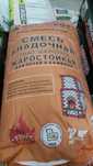 Жаростойкие смеси Терракот