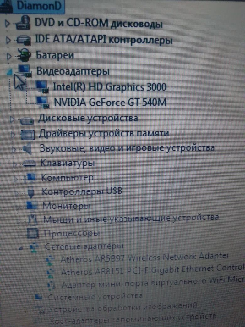 Продам ноутбук і5 тянет игры