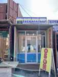 Продам контейнер рынок эталон