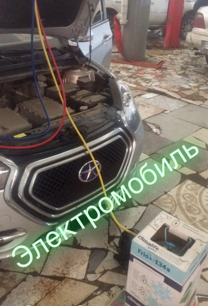 Заправка авто кондиционеров