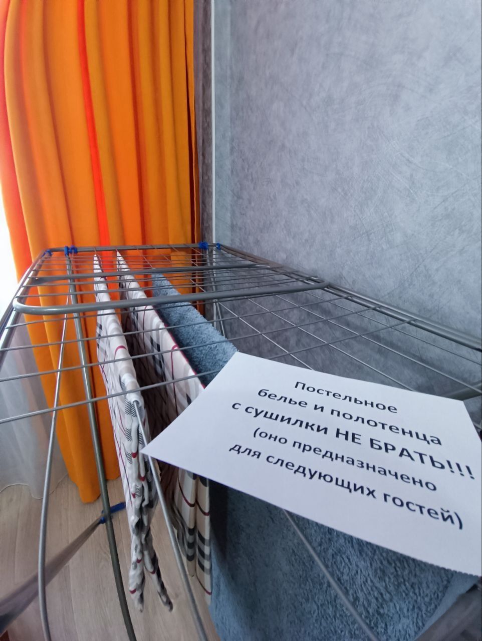 Район ЖД вокзал, квартира от хозяйки, главный въезд в город, документы