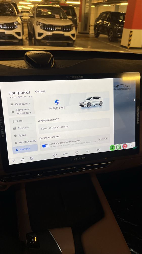 Changan, Geely русификация / CS75, UNI-Z, UNI-K, Coolray, Monjaro